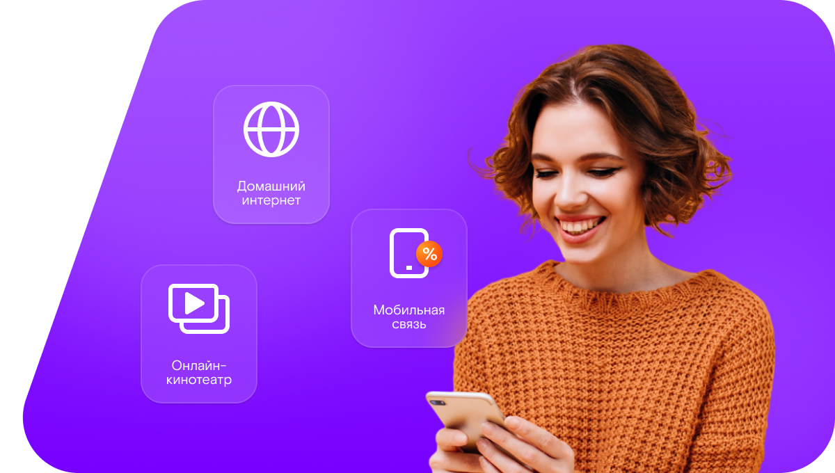 Промо-тарифы Ростелеком в&nbsp;село Николаевка (Песчанская сельская территория) (Белгородская область)